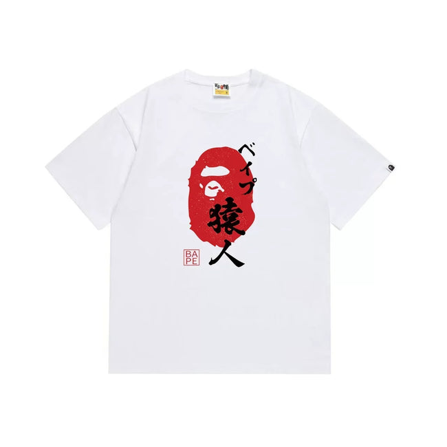 BAPE Style Japanese Kanji & Red Sun Ape Head Short-Sleeve Tee - White Hover Image